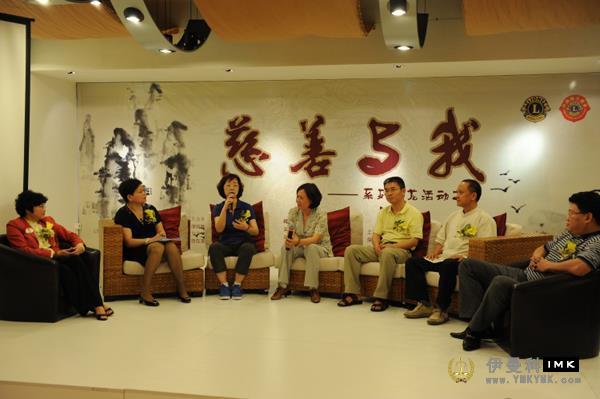 Charity and ME talks about charity news 图1张